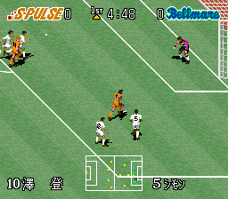 J.League '96 Dream Stadium (Japan) In game screenshot